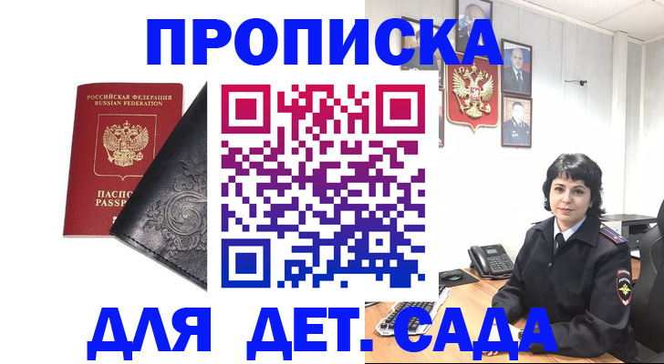 форма 3 в Зиме